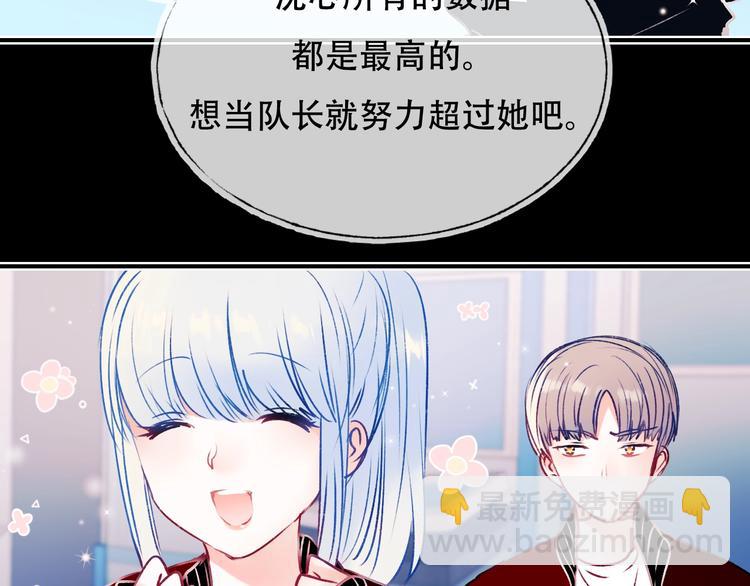 第88话 阴谋升级(1/3)-第105话