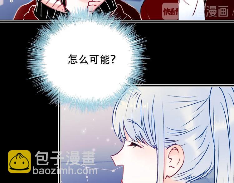 第88话 阴谋升级(1/3)-第105话