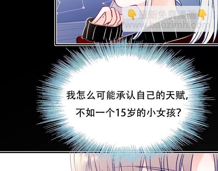 第88话 阴谋升级(1/3)-第105话