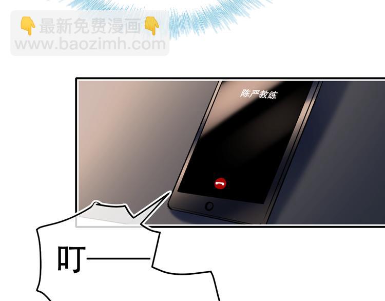 第88话 阴谋升级(1/3)-第105话