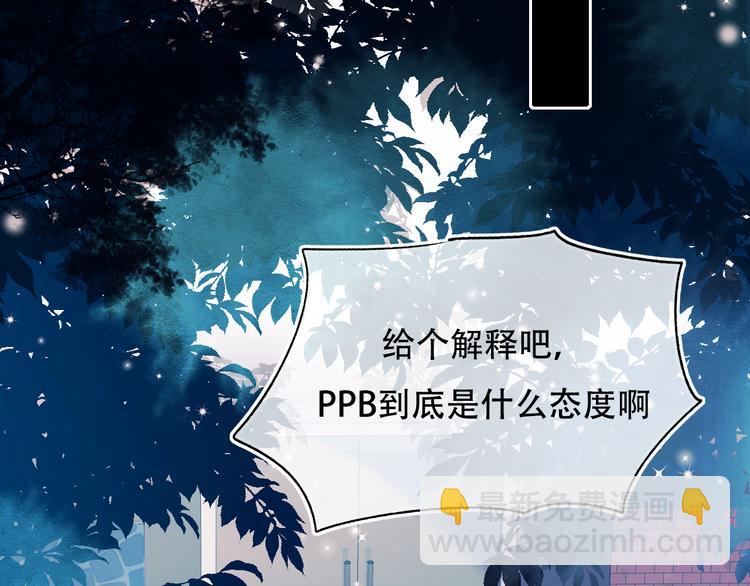 第88话 阴谋升级(1/3)-第105话