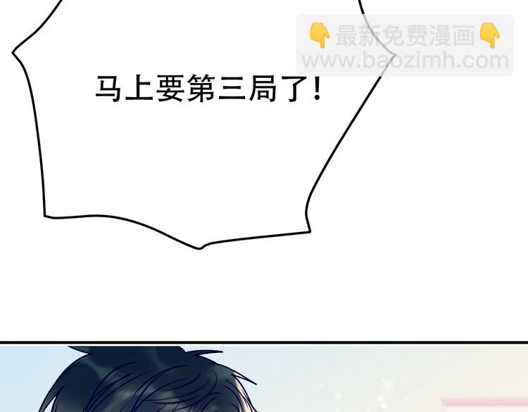 第88话 阴谋升级(1/3)-第105话