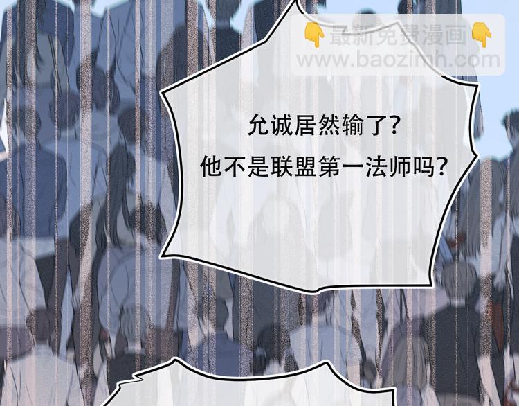 第88话 阴谋升级(1/3)-第105话