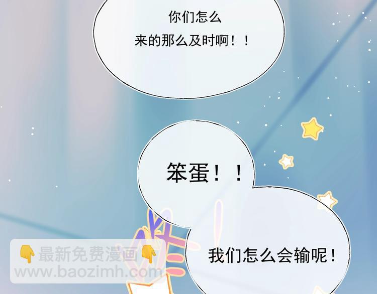 第90话 新危机(1/3)-第107话