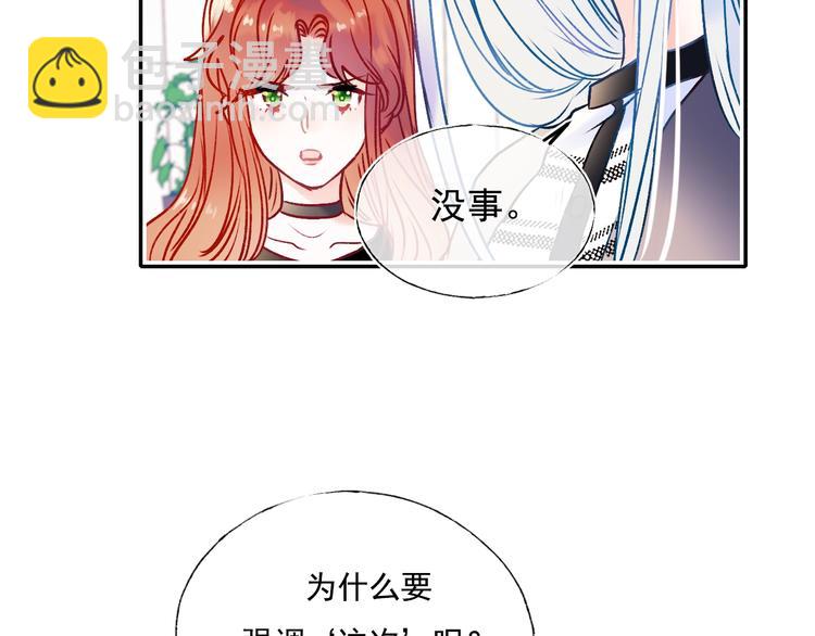 第90话 新危机(1/3)-第107话