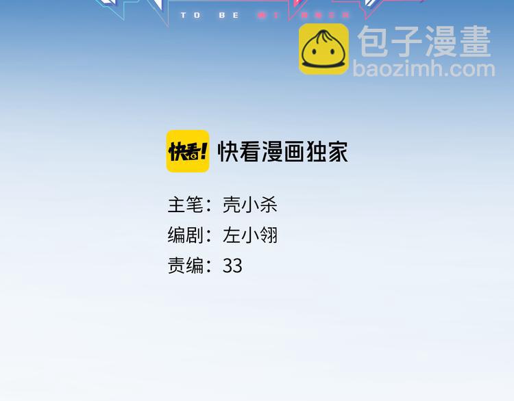 第90话 新危机(1/3)-第107话