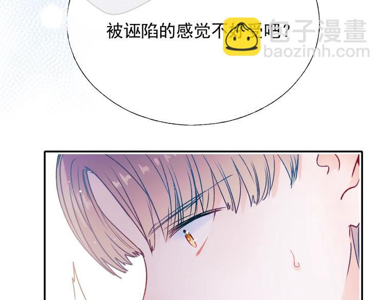 第90话 新危机(1/3)-第107话