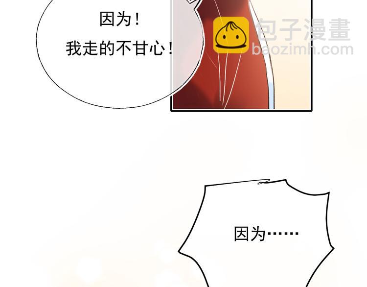 第90话 新危机(1/3)-第107话