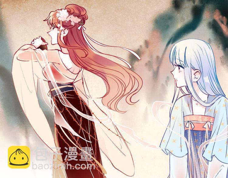 番外&middot;兰若寺（中篇）(1/2)-第109话