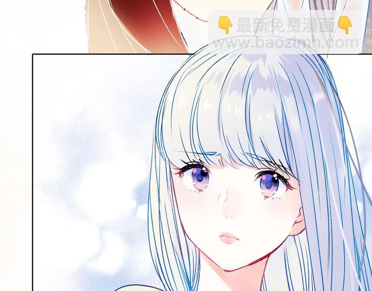 番外&middot;兰若寺（中篇）(1/2)-第109话