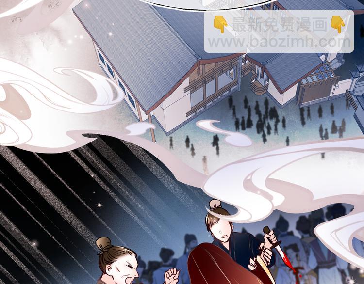 番外&middot;兰若寺（中篇）(1/2)-第109话