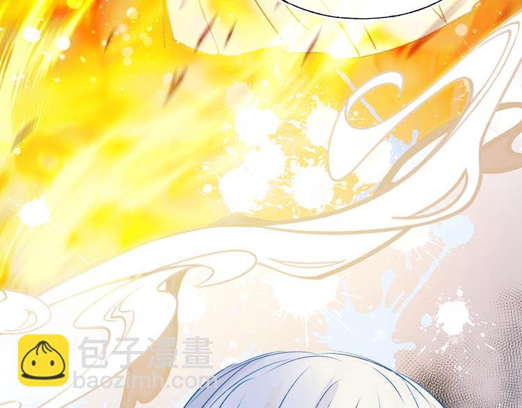 番外&middot;兰若寺（中篇）(1/2)-第109话