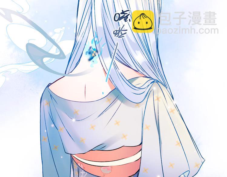 番外&middot;兰若寺（中篇）(1/2)-第109话