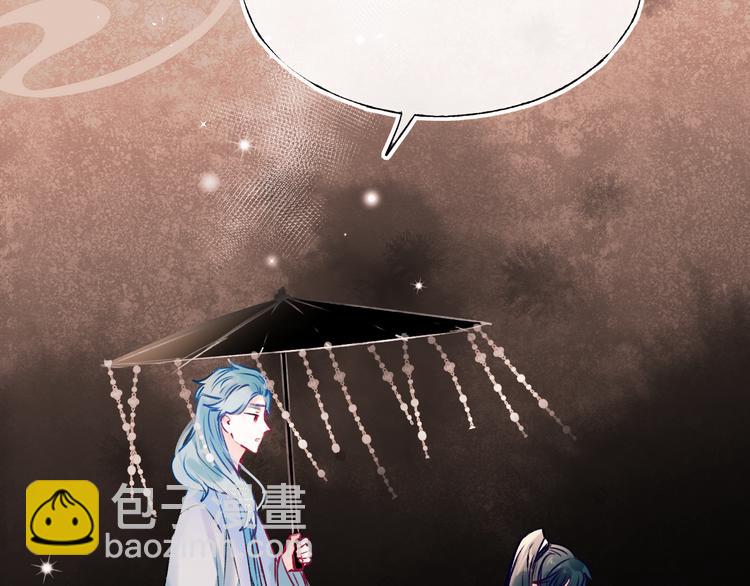 番外&middot;兰若寺（中篇）(1/2)-第109话