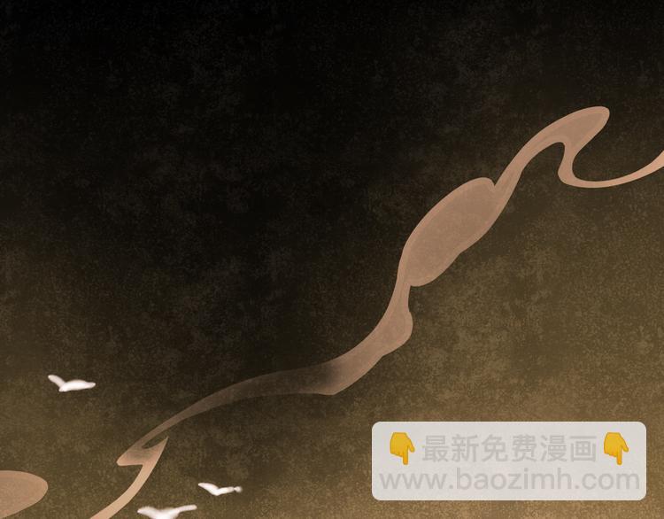 番外&middot;兰若寺（中篇）(1/2)-第109话