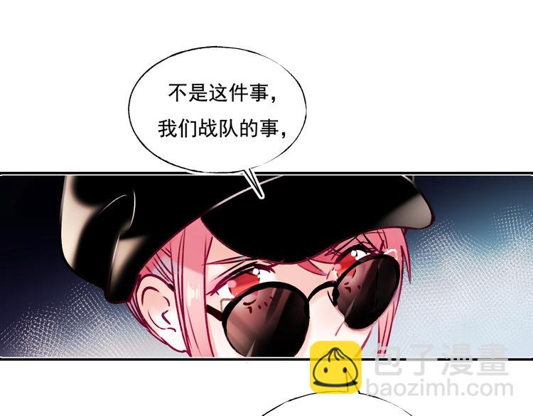 第91话 代打风波(1/3)-第111话