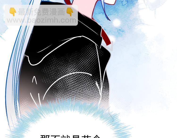 第91话 代打风波(1/3)-第111话