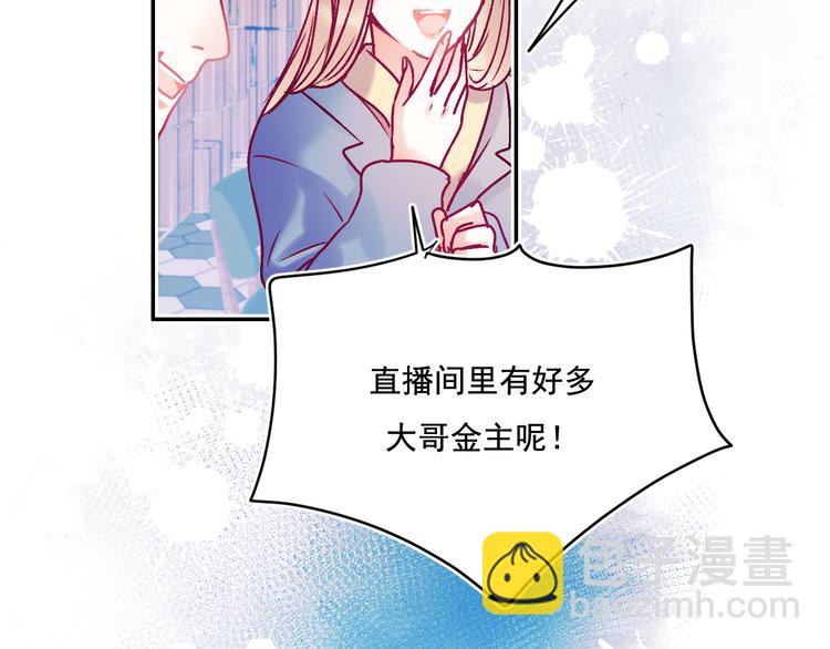 第91话 代打风波(1/3)-第111话