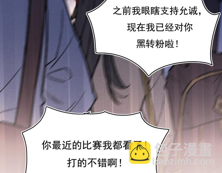 第91话 代打风波(1/3)-第111话