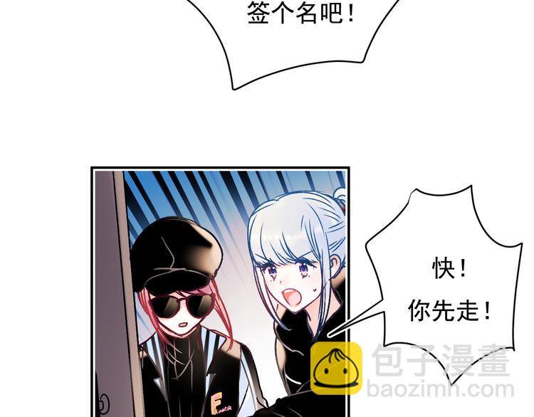 第91话 代打风波(1/3)-第111话