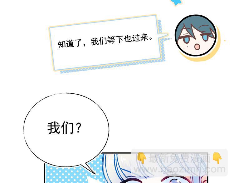 第91话 代打风波(1/3)-第111话