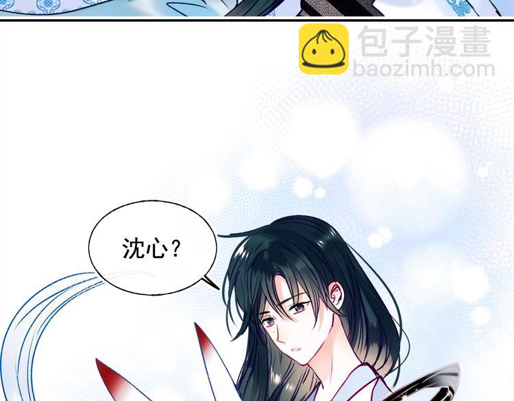 番外 &middot; 圣诞的奇妙约会(1/2)-第115话