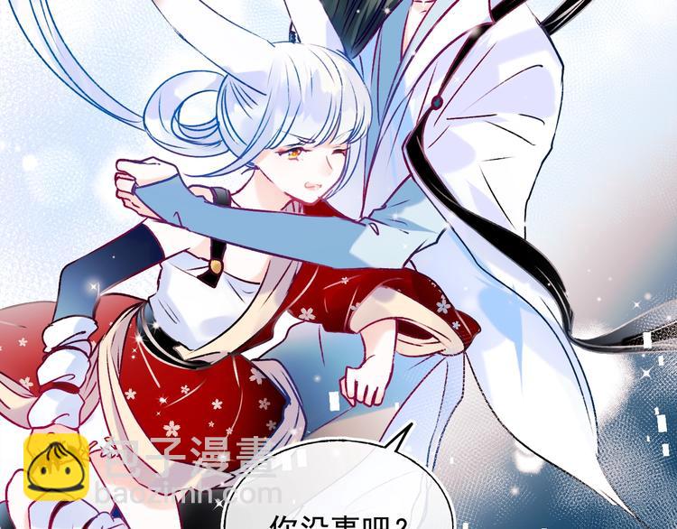 番外 &middot; 圣诞的奇妙约会(1/2)-第115话