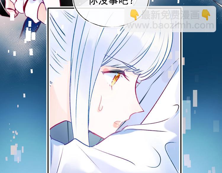 番外 &middot; 圣诞的奇妙约会(1/2)-第115话