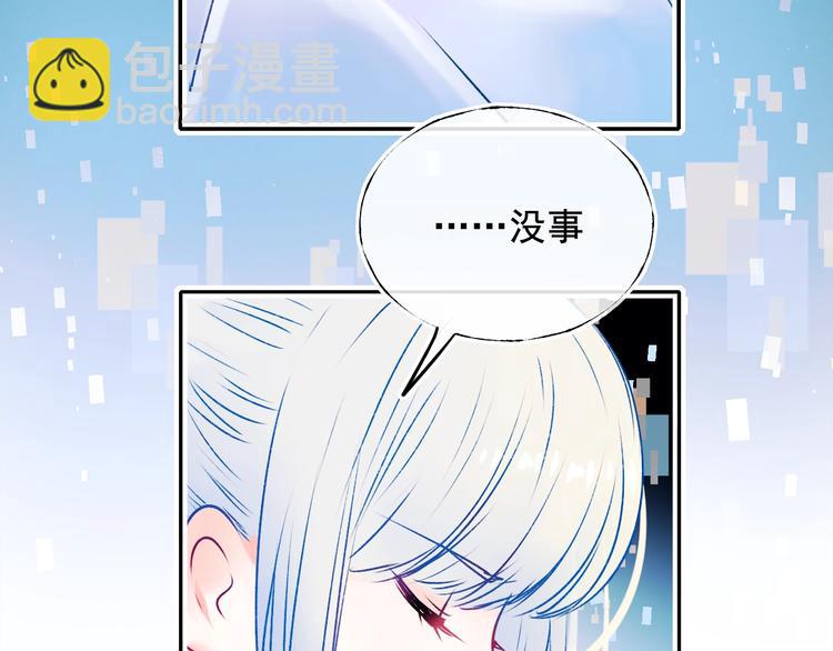 番外 &middot; 圣诞的奇妙约会(1/2)-第115话