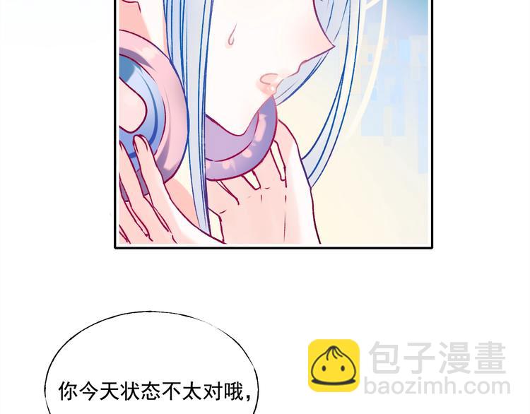 番外 &middot; 圣诞的奇妙约会(1/2)-第115话