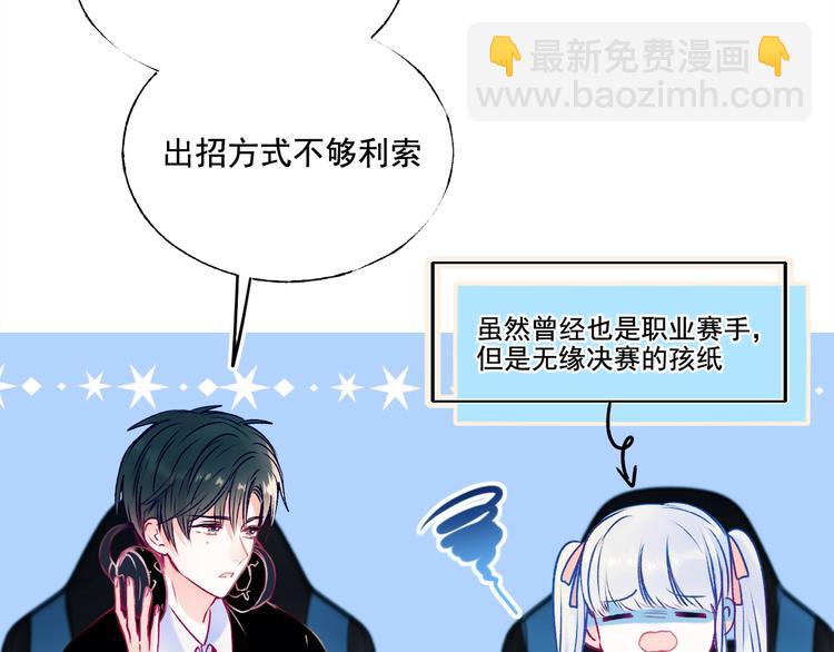 番外 &middot; 圣诞的奇妙约会(1/2)-第115话