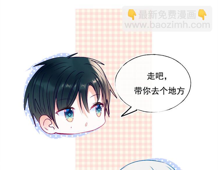 番外 &middot; 圣诞的奇妙约会(1/2)-第115话