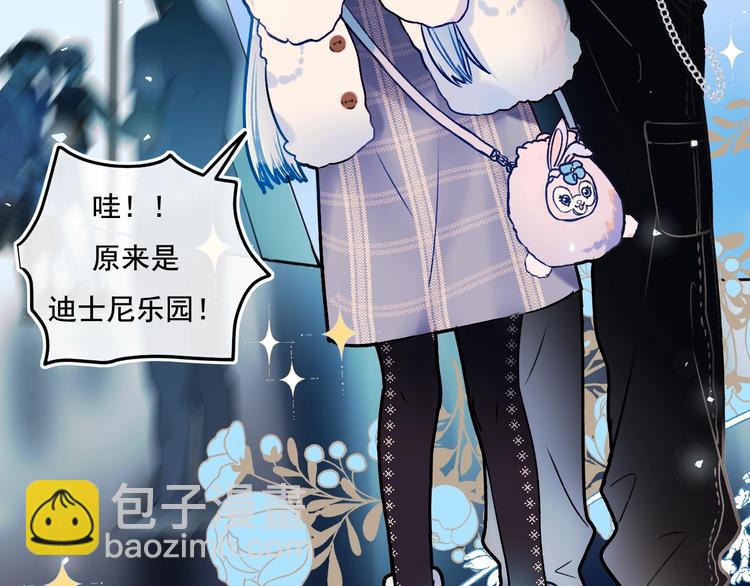 番外 &middot; 圣诞的奇妙约会(1/2)-第115话