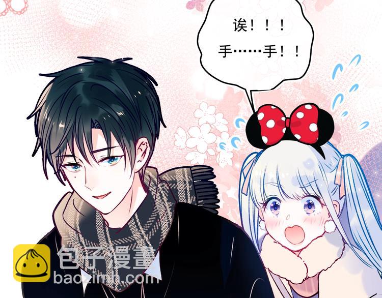 番外 &middot; 圣诞的奇妙约会(1/2)-第115话