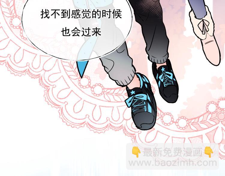 番外 &middot; 圣诞的奇妙约会(1/2)-第115话