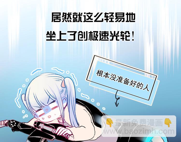 番外 &middot; 圣诞的奇妙约会(1/2)-第115话