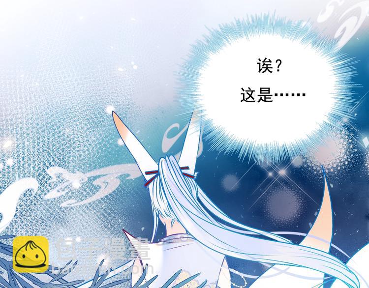 番外 &middot; 圣诞的奇妙约会(1/2)-第115话