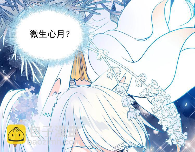 番外 &middot; 圣诞的奇妙约会(1/2)-第115话