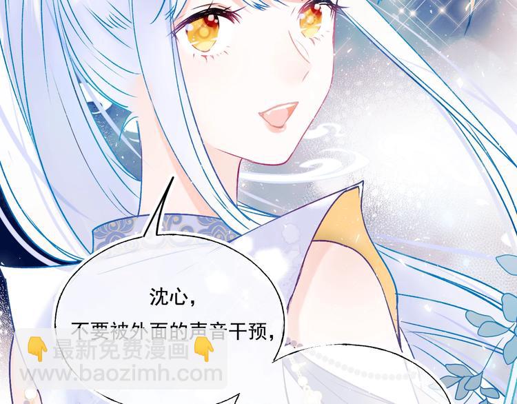 番外 &middot; 圣诞的奇妙约会(1/2)-第115话