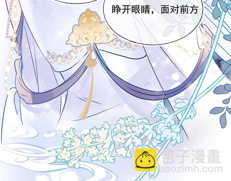 番外 &middot; 圣诞的奇妙约会(1/2)-第115话