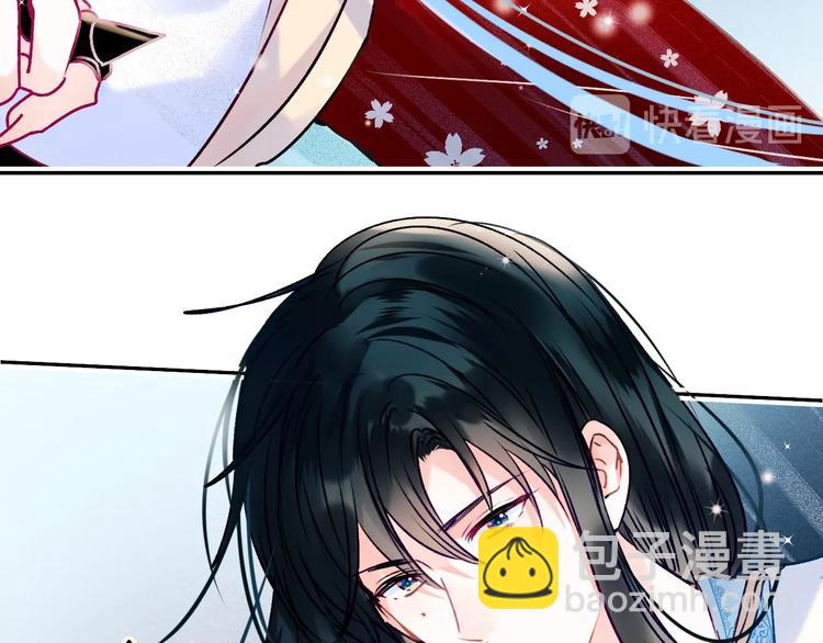 番外 &middot; 圣诞的奇妙约会(1/2)-第115话