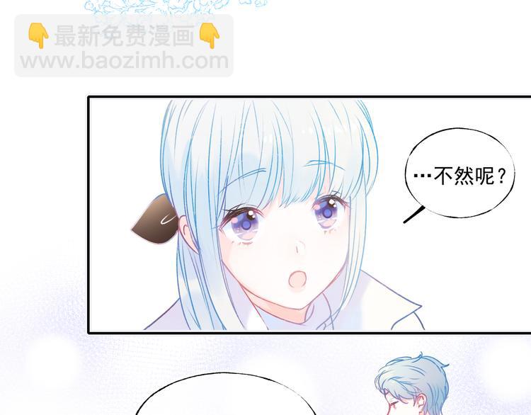 成也萧河 - 第96话 失约(1/2) - 3