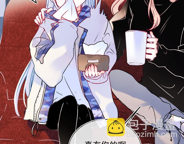 成也萧河 - 第96话 失约(1/2) - 3