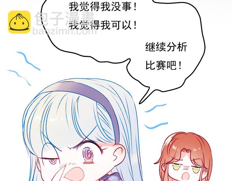 成也萧河 - 第96话 失约(1/2) - 5