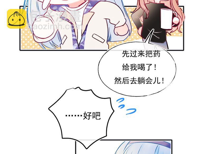 成也萧河 - 第96话 失约(1/2) - 6