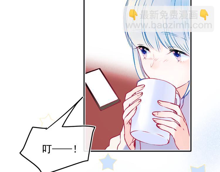 成也萧河 - 第96话 失约(1/2) - 7