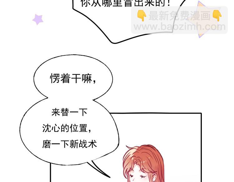 成也萧河 - 第96话 失约(1/2) - 8