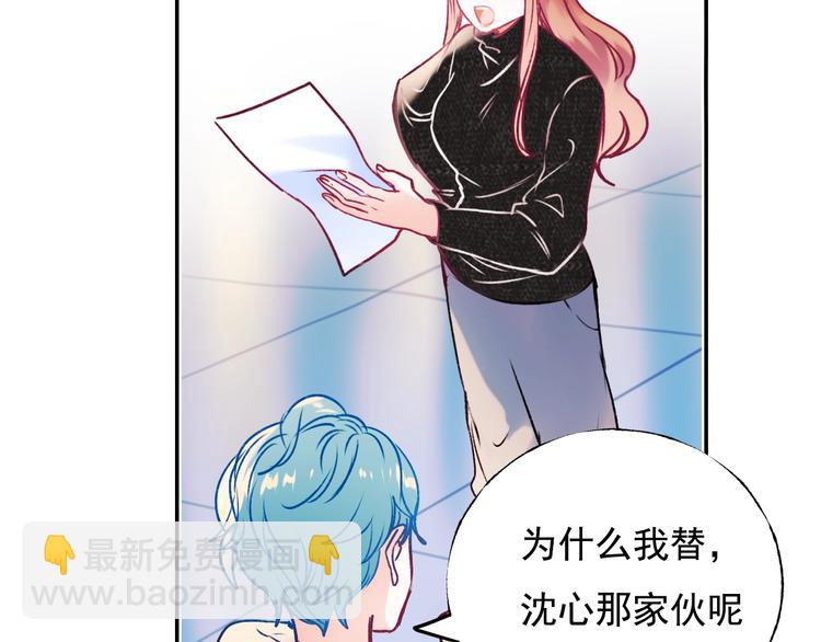 成也萧河 - 第96话 失约(1/2) - 1