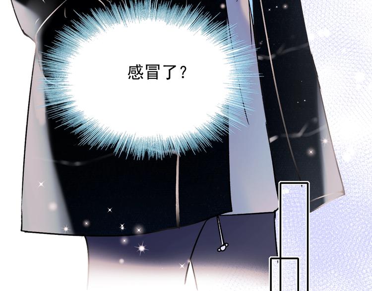 成也萧河 - 第96话 失约(1/2) - 6