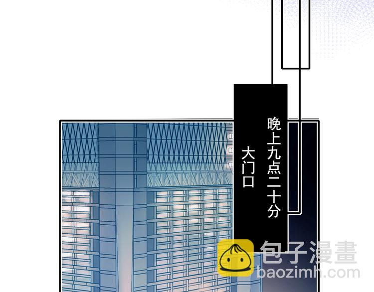 成也萧河 - 第96话 失约(1/2) - 7